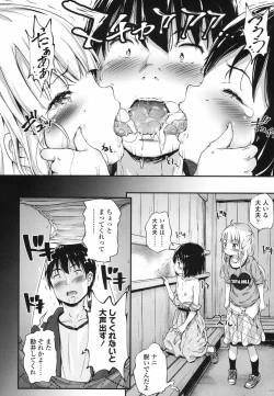 Page 87 of COMIC LO 2017-06