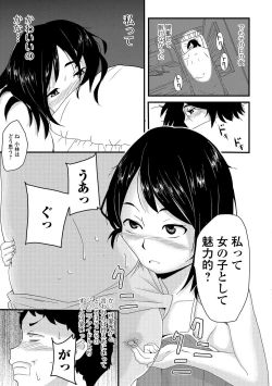 Page 124 of COMIC Mate Legend Vol. 15 2017-06