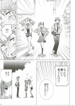 Page 22 of Ano Hi Mita Hana no Namae o Watashi-tachi wa Mada Shiranai.