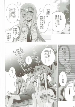 Page 31 of Ano Hi Mita Hana no Namae o Watashi-tachi wa Mada Shiranai.