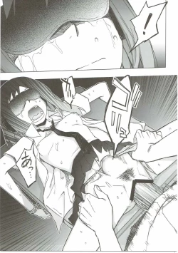 Page 50 of Ano Hi Mita Hana no Namae o Watashi-tachi wa Mada Shiranai.