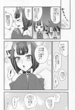 Page 15 of Shuten-chan to Love Love Biyori