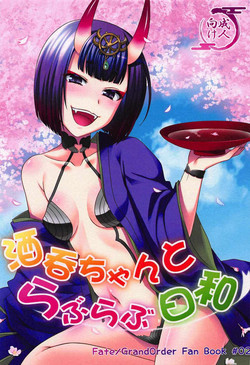 Download Shuten-chan to Love Love Biyori