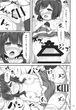 Page 16 of Megumin ga Josei no Miryoku o Misete kurerutte