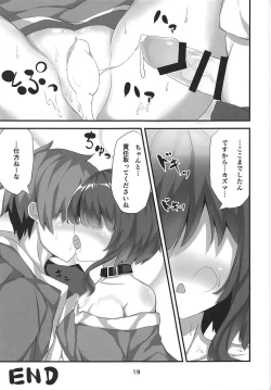 Page 18 of Megumin ga Josei no Miryoku o Misete kurerutte