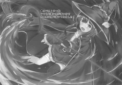 Page 19 of Megumin ga Josei no Miryoku o Misete kurerutte