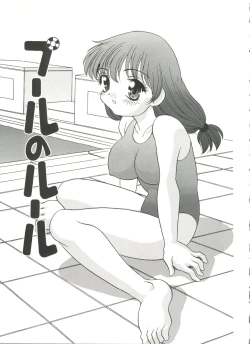 Page 105 of Usagi Cafe