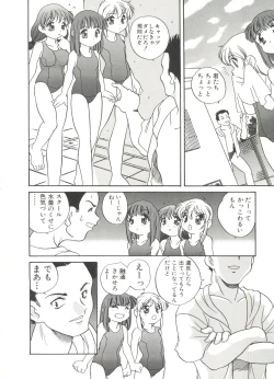 Page 108 of Usagi Cafe