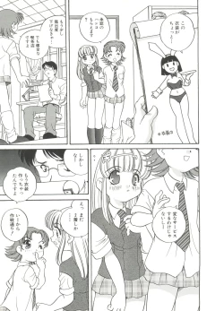 Page 123 of Usagi Cafe