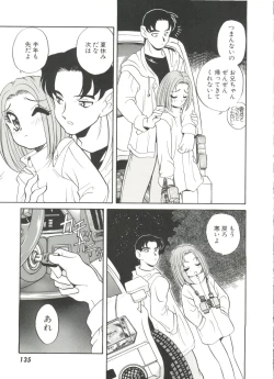 Page 139 of Usagi Cafe