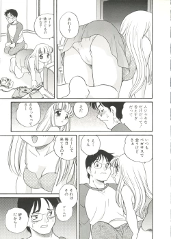 Page 13 of Usagi Cafe