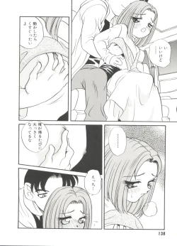 Page 142 of Usagi Cafe