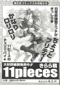 Page 179 of Usagi Cafe