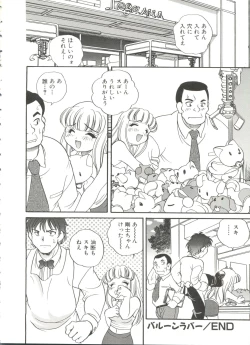 Page 22 of Usagi Cafe