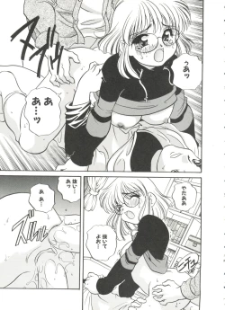 Page 67 of Usagi Cafe