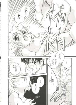 Page 84 of Usagi Cafe