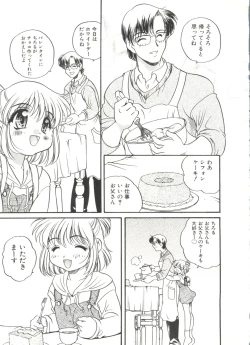 Page 91 of Usagi Cafe