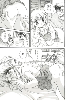 Page 95 of Usagi Cafe