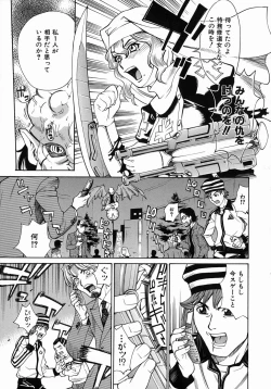 Page 134 of Yaritai Karada - The Flesh Which It Wants To Fuck