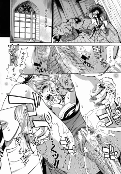 Page 145 of Yaritai Karada - The Flesh Which It Wants To Fuck