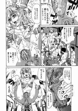 Page 155 of Yaritai Karada - The Flesh Which It Wants To Fuck