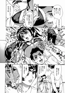 Page 20 of Yaritai Karada - The Flesh Which It Wants To Fuck