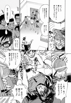 Page 72 of Yaritai Karada - The Flesh Which It Wants To Fuck