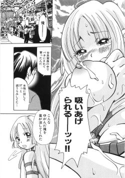 Page 104 of Mimi Ero Bukuro