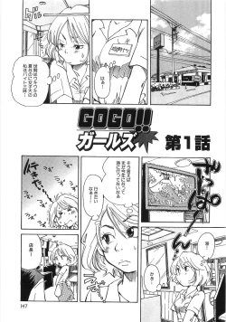 Page 154 of Mimi Ero Bukuro