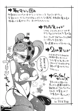 Page 189 of Mimi Ero Bukuro