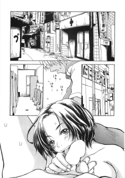 Page 31 of Mimi Ero Bukuro
