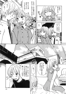 Page 60 of Mimi Ero Bukuro