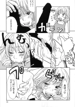 Page 62 of Mimi Ero Bukuro