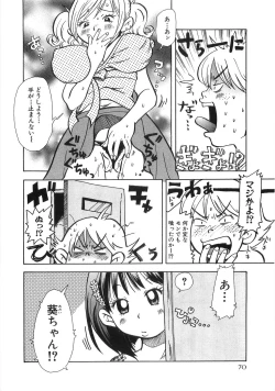 Page 77 of Mimi Ero Bukuro