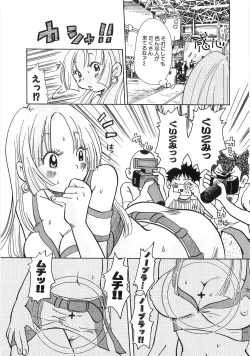 Page 92 of Mimi Ero Bukuro