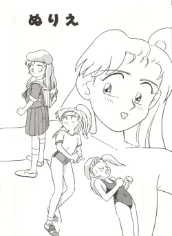 Page 33 of URIHO DELUX