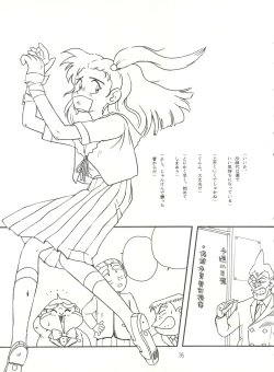 Page 34 of URIHO DELUX