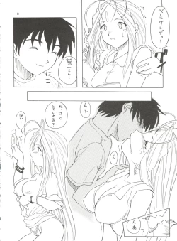 Page 7 of Tenshi Nyan Nyan