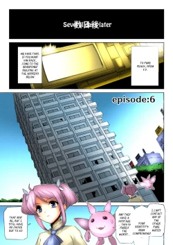 Page 131 of Bishoujo Mahou Senshi Pure Mates Ch. 1-6