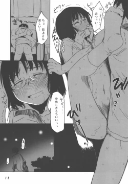 Page 11 of Madarame fuwaku