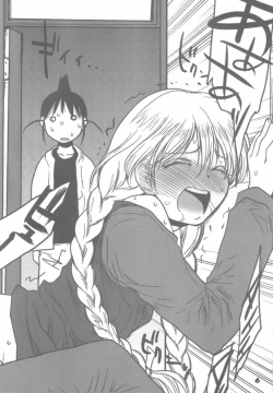 Page 6 of Madarame fuwaku