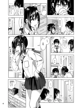 Page 5 of Imouto no Oppai ga Marudashi Datta Hanashi 4