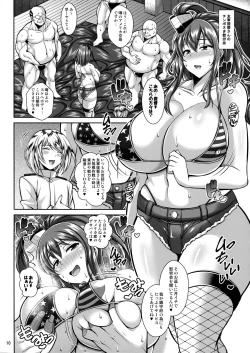 Page 9 of PLEASE FUCK ME