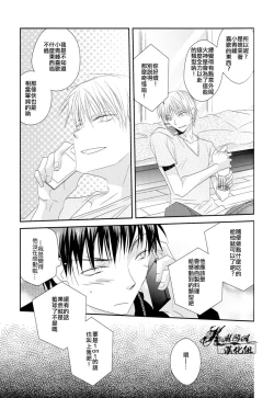 Page 6 of Orange Glow