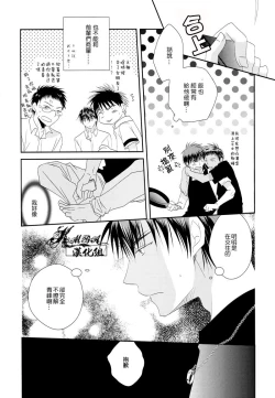 Page 7 of Orange Glow