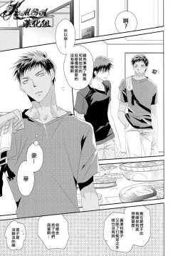 Page 8 of Orange Glow