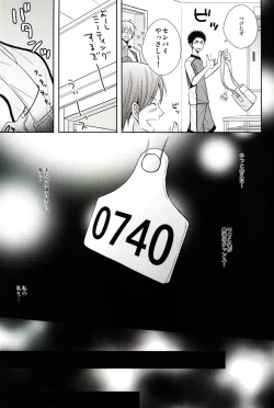 Page 6 of Senpai Nama Shibori