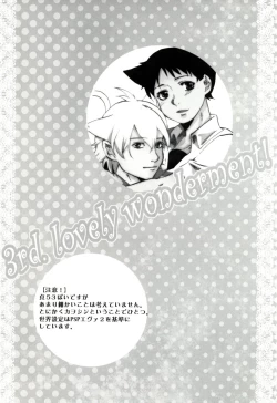 Page 2 of 3rd. lovely wonderment!