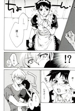 Page 4 of 3rd. lovely wonderment!