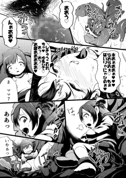 Page 4 of Toile no Ana